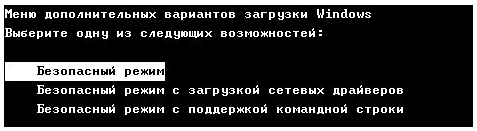 %D0%B2%D0%B8%D1%80%D1%83%D1%812 Как убрать вирусный баннер